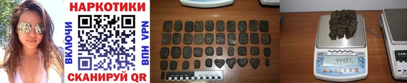 Наркошоп Зерноград Галлюциногенные грибы ГАШ МЕТАМФЕТАМИН COCAIN