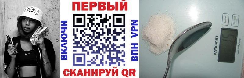 АМФЕТАМИН 98% продажа наркотиков Зерноград