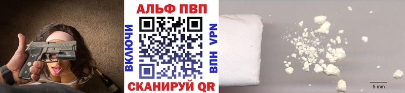 mega зеркало  Зерноград  даркнет Telegram  Alpha PVP мука 