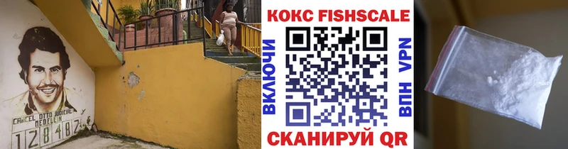 КОКАИН 97%  KRAKEN ссылки  Зерноград 