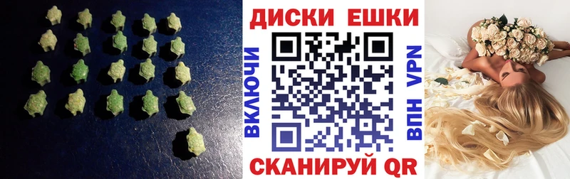 Экстази круглые  где найти   Зерноград 