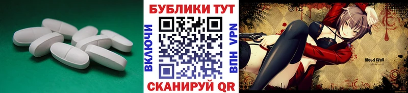 ЭКСТАЗИ DUBAI Зерноград
