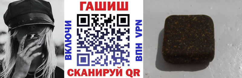 что такое Зерноград ГАШ гашик