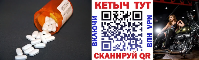 КЕТАМИН ketamine  Зерноград 