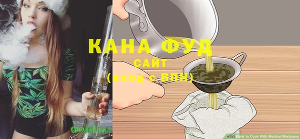 спайс Верхний Тагил