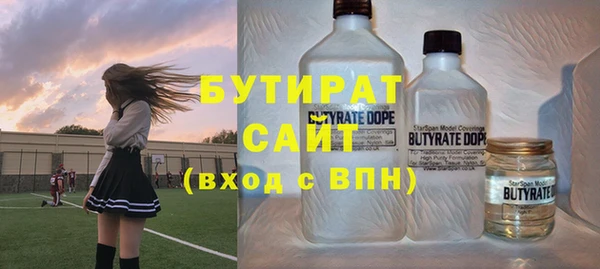 бутик Волоколамск