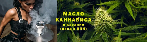 бутик Волоколамск