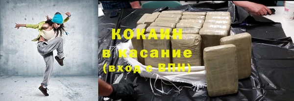 spice Володарск