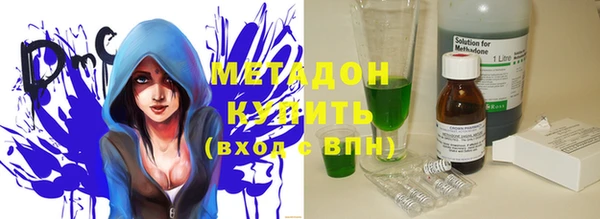spice Володарск