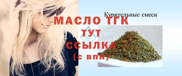 spice Володарск