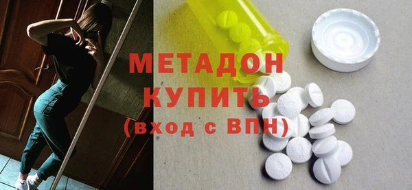 spice Володарск