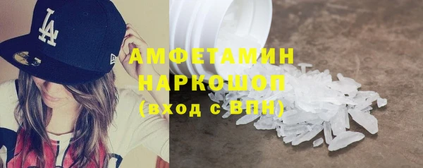 spice Володарск