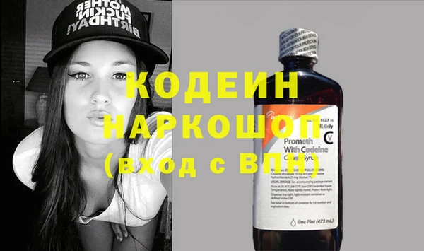 дурь Волосово