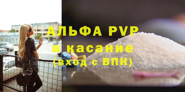 мефедрон Бугульма