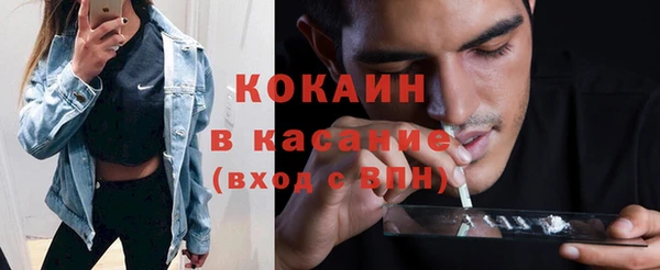 spice Володарск