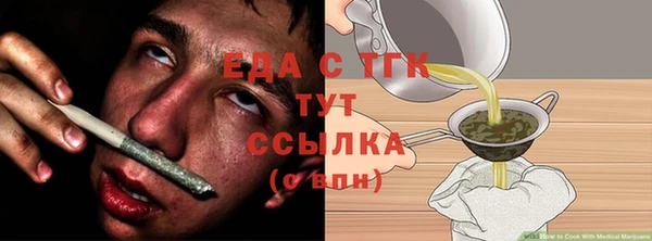 бутик Волоколамск