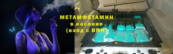 спайс Верхний Тагил