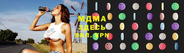 винт Верхнеуральск