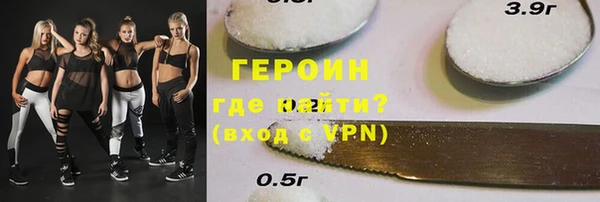 винт Верхнеуральск