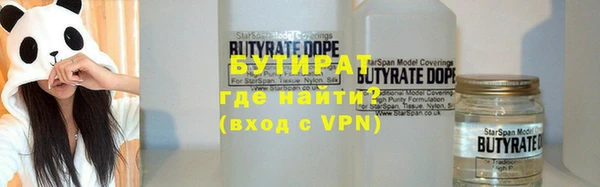 дурь Волосово