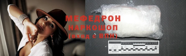 винт Верхнеуральск