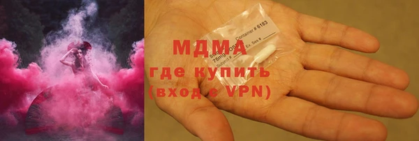 бутик Волоколамск