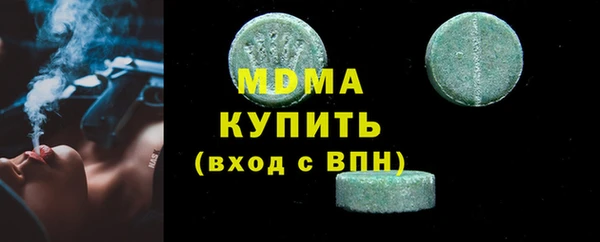 бутик Волоколамск