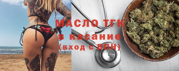 бутик Волоколамск