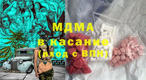 бутик Волоколамск
