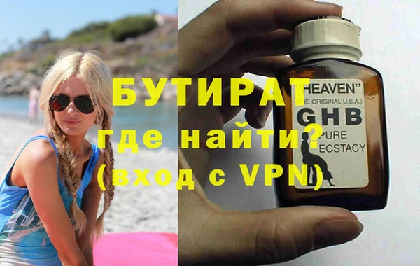 бутик Волоколамск