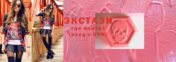 бутик Волоколамск