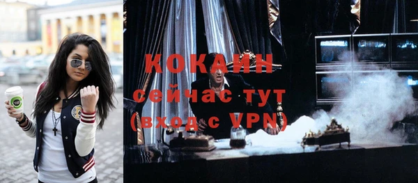 дурь Волосово