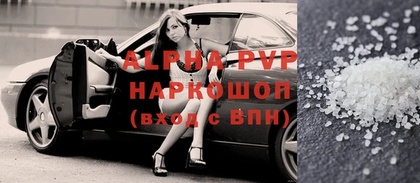 спайс Верхний Тагил