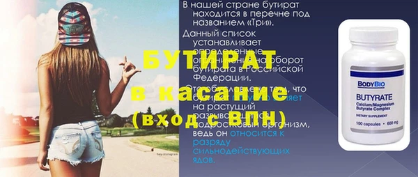 спайс Верхний Тагил