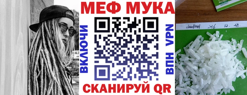 MEGA ONION  Зерноград  МЯУ-МЯУ mephedrone 