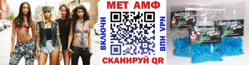 Первитин винт  Зерноград 