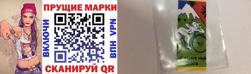 купить наркотик  Зерноград  Марки N-bome 1500мкг 