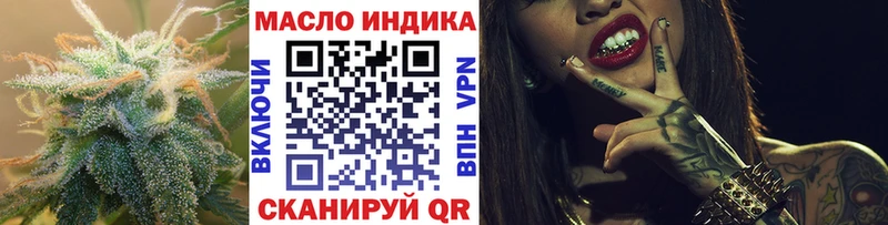ТГК вейп  купить наркотики сайты  Зерноград 